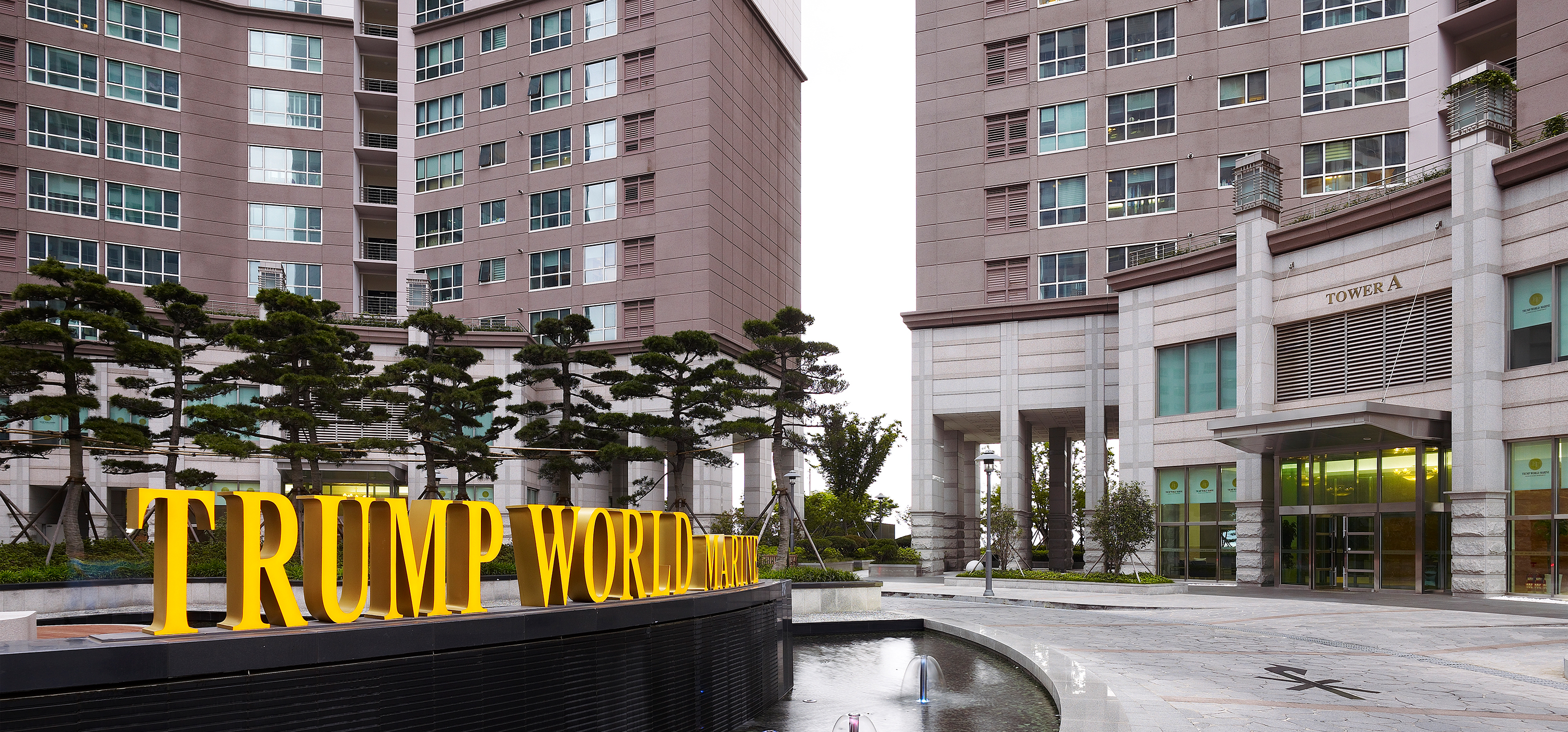 대우 트럼프월드 마린 | PROJECT | 해안건축