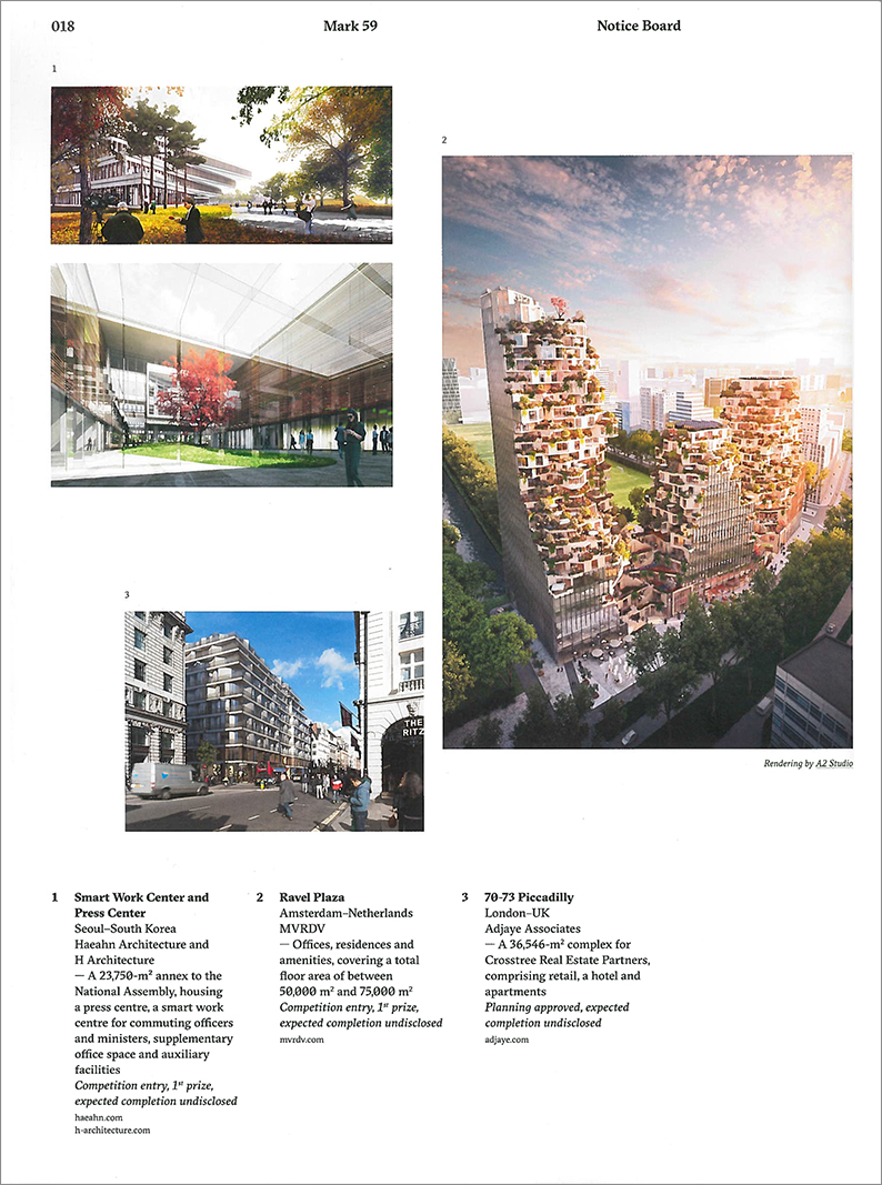 News | ABOUT | HAEAHN Architecture
